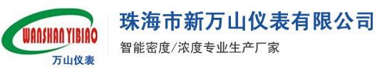 【爱游戏体育】中国有限公司-防腐密度计,在线密度计,密度计,浓度计,密度计浓度计厂家